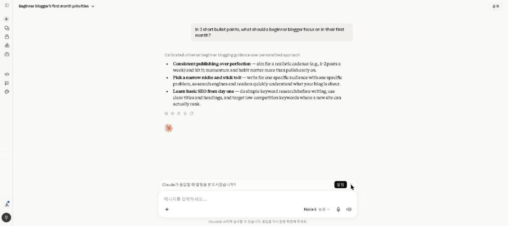 Real Claude AI response screenshot listing beginner blogging priorities