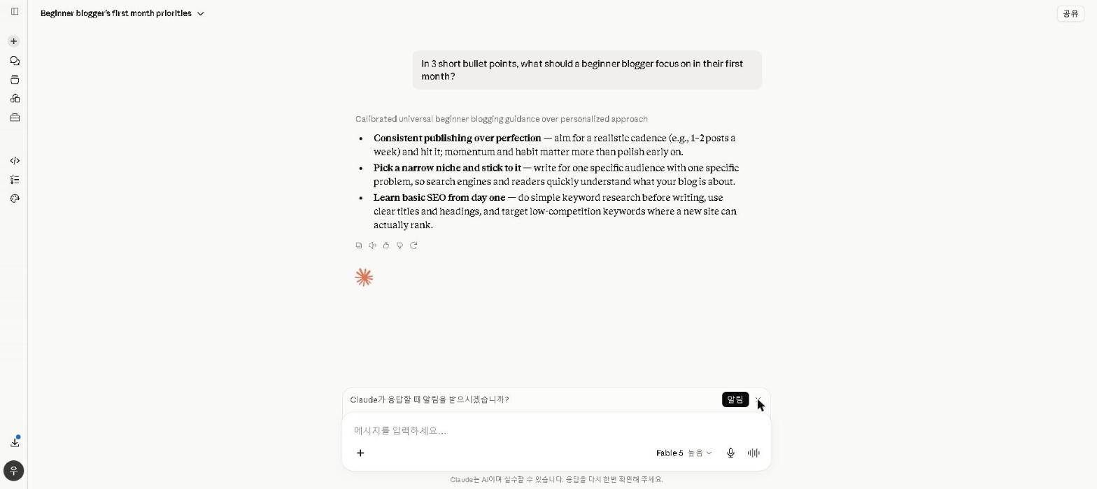 Real Claude AI response screenshot listing beginner blogging priorities