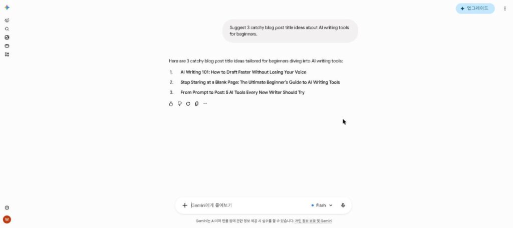 Real Google Gemini response screenshot suggesting blog title ideas