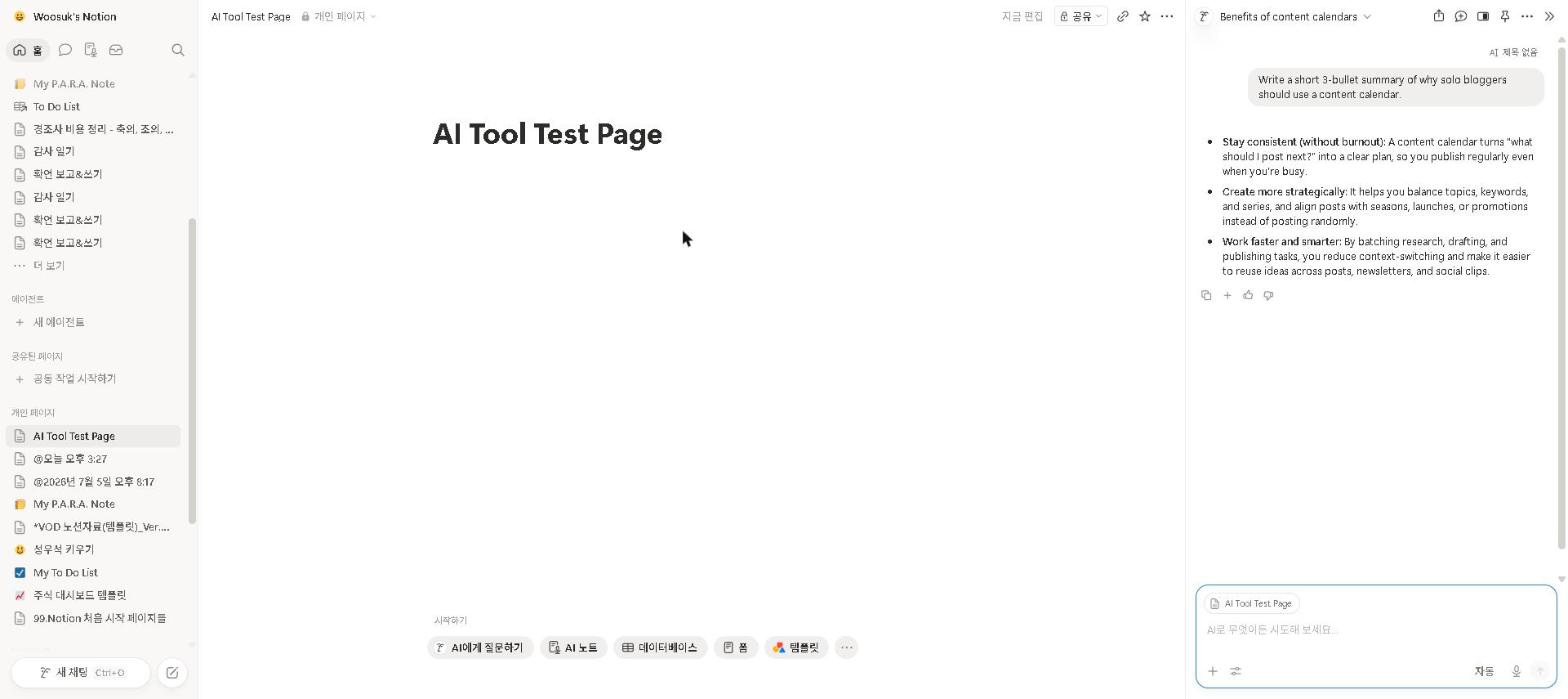 Real Notion AI response screenshot summarizing content calendar benefits